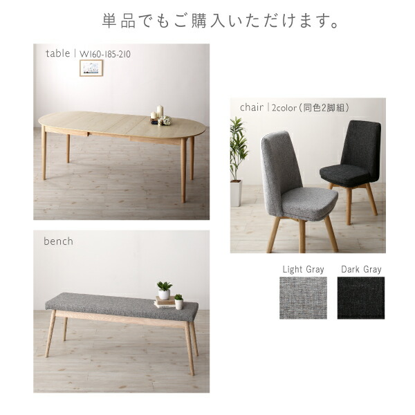 ダイニングテーブル 天然木アッシュ材 伸縮式オーバルダイニングシリーズ ダイニングテーブル単品 W160-210_18