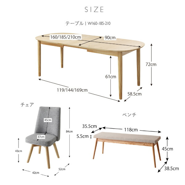 ダイニングテーブル 天然木アッシュ材 伸縮式オーバルダイニングシリーズ ダイニングテーブル単品 W160-210_19