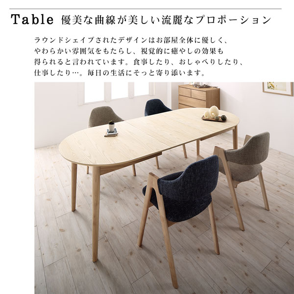 ダイニングテーブル 天然木アッシュ材 伸縮式オーバルダイニングシリーズ ダイニングテーブル単品 W160-210_3