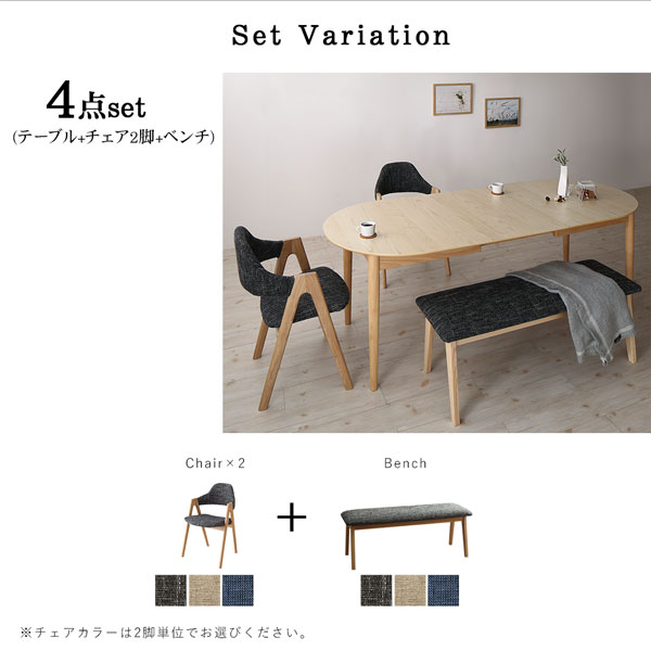 ダイニングテーブル 天然木アッシュ材 伸縮式オーバルダイニングシリーズ ダイニングテーブル単品 W160-210_14