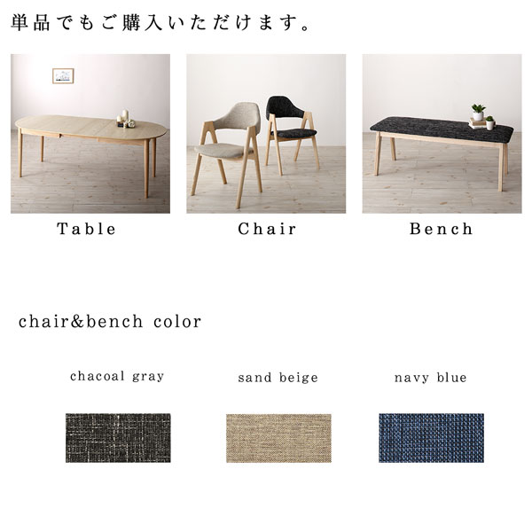 ダイニングテーブル 天然木アッシュ材 伸縮式オーバルダイニングシリーズ ダイニングテーブル単品 W160-210_18
