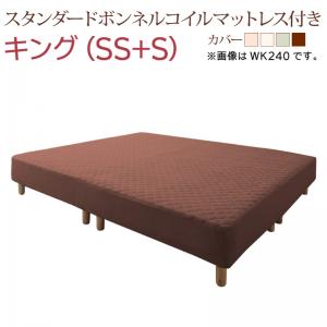 ミズノアルファ2 Japan 24.5cm すのこ構造 脚付きマットレス ボトムファミリーベッド