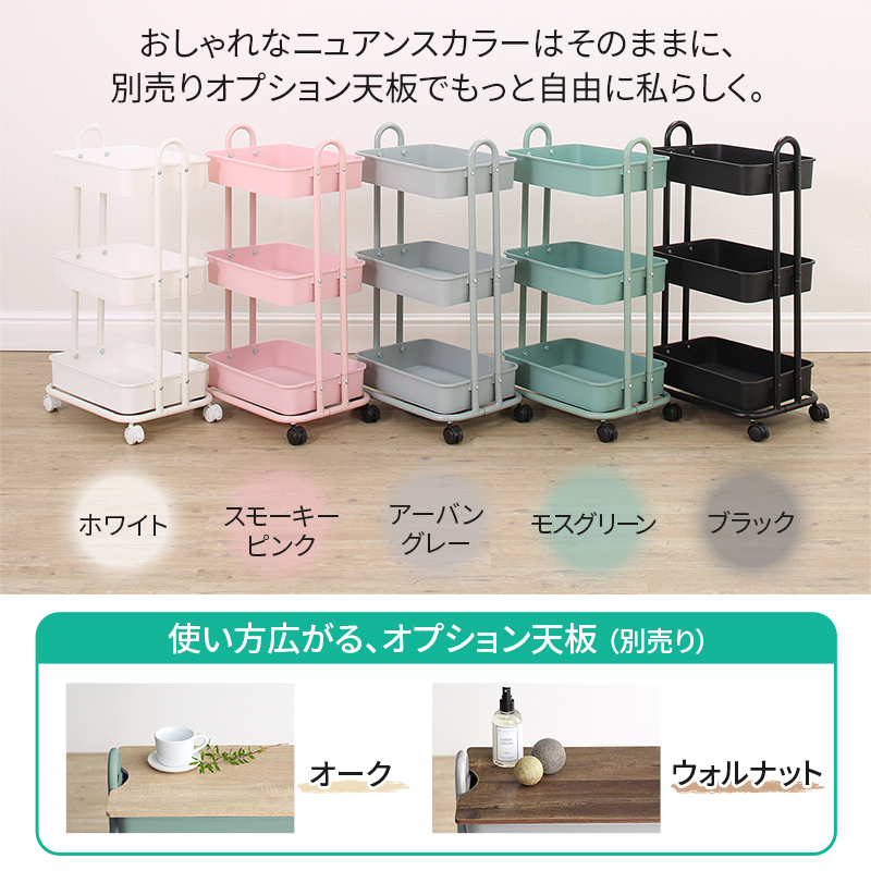 キッチンワゴン 収納ボックス ランドセルラック おもちゃ箱 おむつ