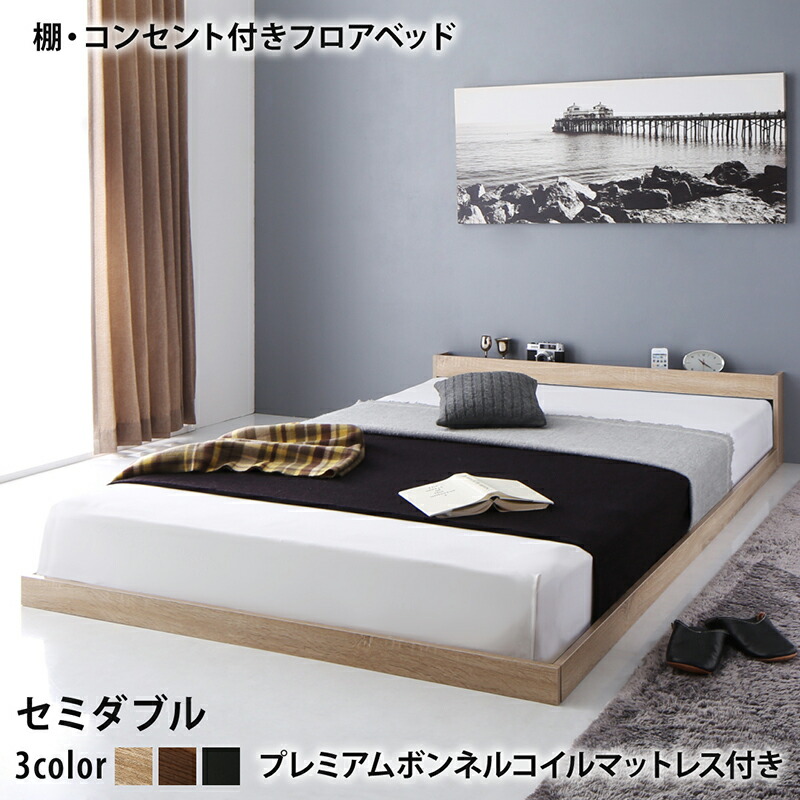 驚きの値段 ベッド ロータイプ ベット フレーム 薄型プレミアム ベッド
