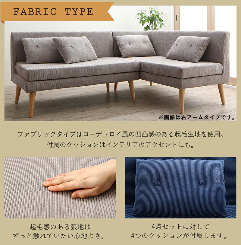 ダイニングソファ ダイニングセット ソファ ダイニング セット ダイニングソファ ソファ