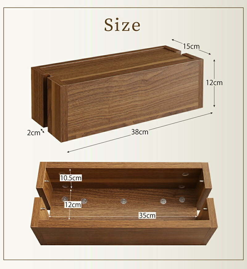 ケーブルボックス おすすめ 木製 収納 木 ボックス 大 大型 電源タップ