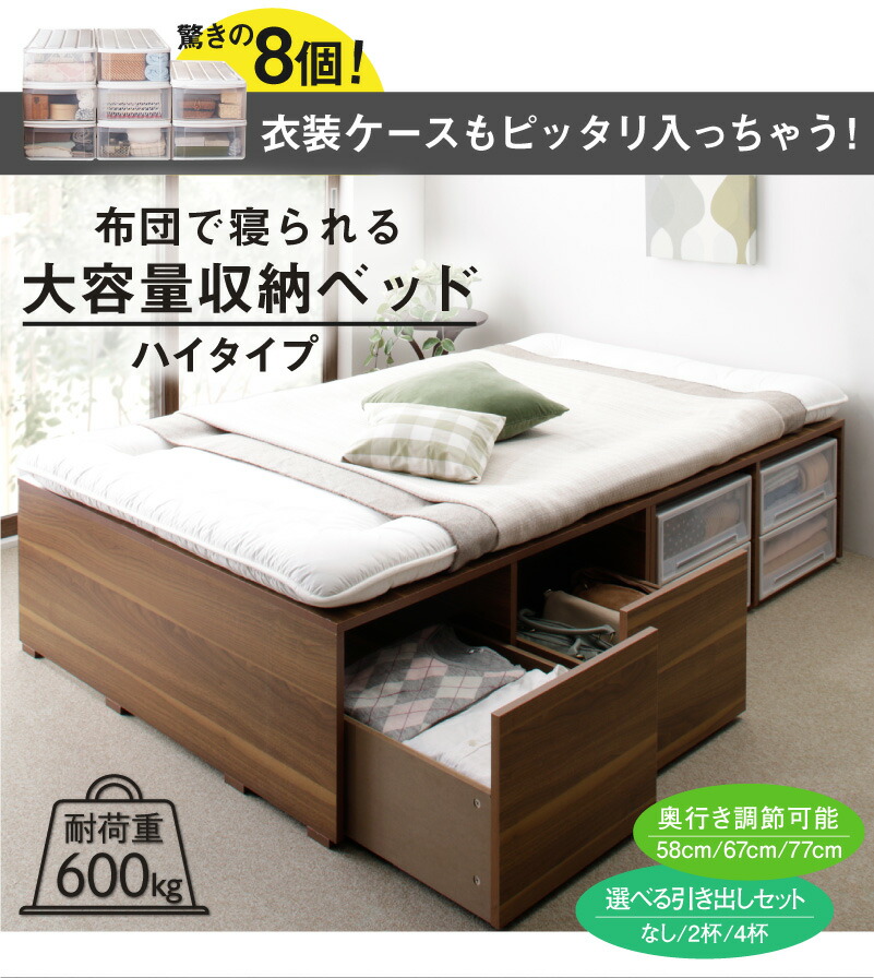 驚きの値段で】 ベッド ベッドフレーム フィッツ 木製 収納付きベッド