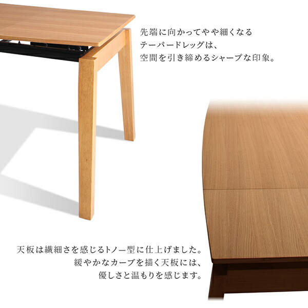 天然木オーク材 スライド伸縮式ダイニングセット 8人 9点セット(テーブル+チェア8脚) W140-240 組立設置付