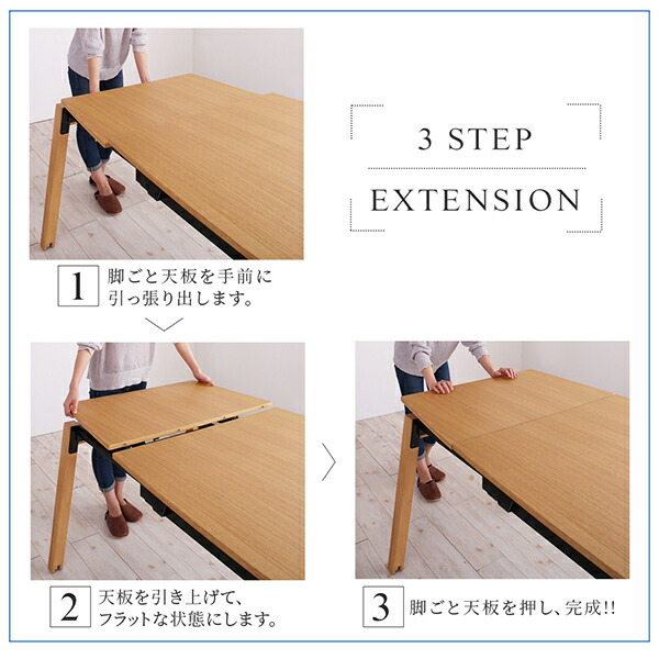 天然木オーク材 スライド伸縮式ダイニングセット 8人 9点セット(テーブル+チェア8脚) W140-240 組立設置付