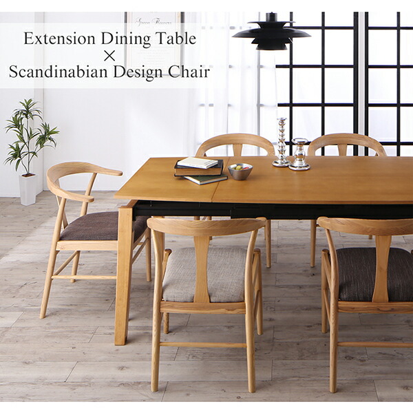 天然木オーク材 スライド伸縮式ダイニングセット 8人 9点セット(テーブル+チェア8脚) W140-240 組立設置付