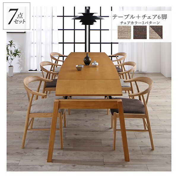 天然木オーク材 スライド伸縮式ダイニングセット 8人 9点セット(テーブル+チェア8脚) W140-240 組立設置付