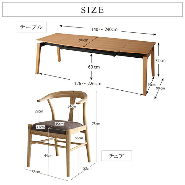 天然木オーク材 スライド伸縮式ダイニングセット 8人 9点セット(テーブル+チェア8脚) W140-240 組立設置付