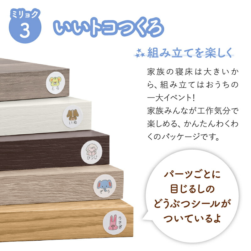 ベッド ロータイプ 連結 すのこ 天然木 ベッドフレーム ファミリーベッド 木製 宮付き コンセント付 すのこベッド マットレス付き シングル  WK200 (S＋S） |  | 06