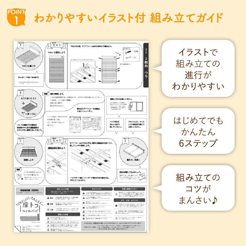 ベッド ロータイプ 連結 すのこ 天然木 ベッドフレーム ファミリーベッド 木製 宮付き コンセント付 すのこベッド マットレス付き シングル  WK200 (S＋S） |  | 17