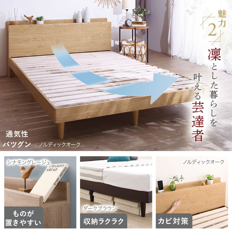 ベッド すのこベッド すのこ ダブルベッド ダブル マットレス