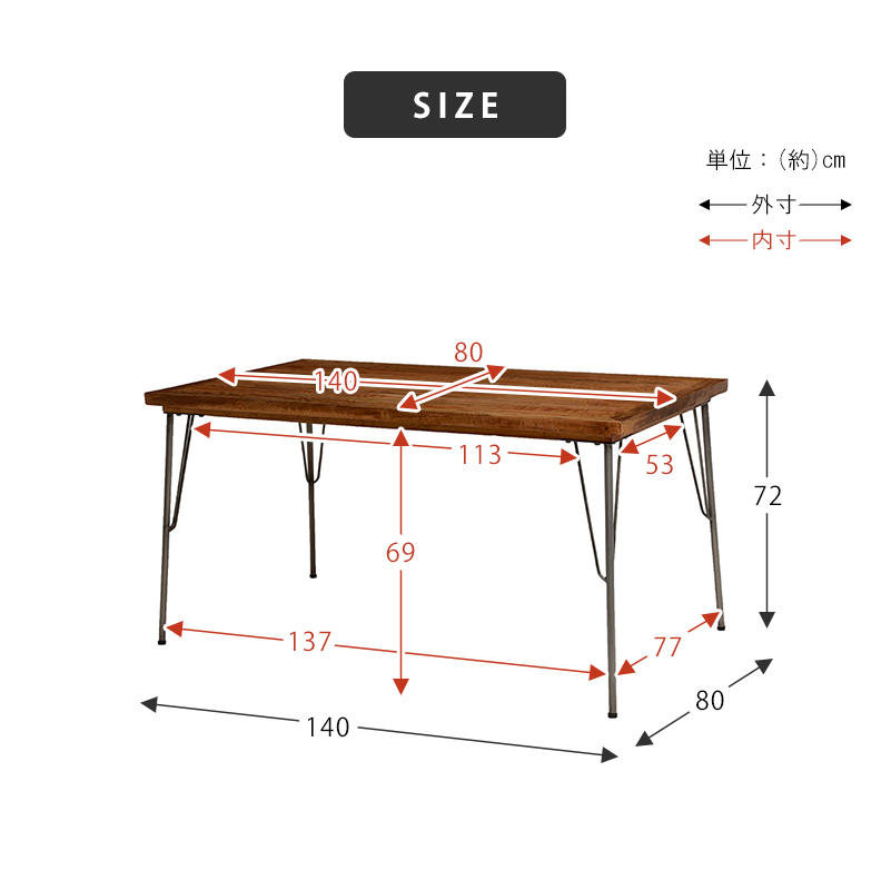 ダイニングテーブル（リベルタ）-RKT 140×80×72cm :a120855500048490