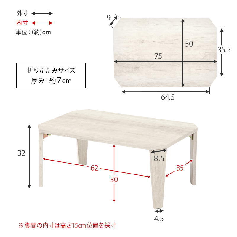 折れ脚テーブル-MT-天板八角形 75×50×32cm : キャンディコムウェア