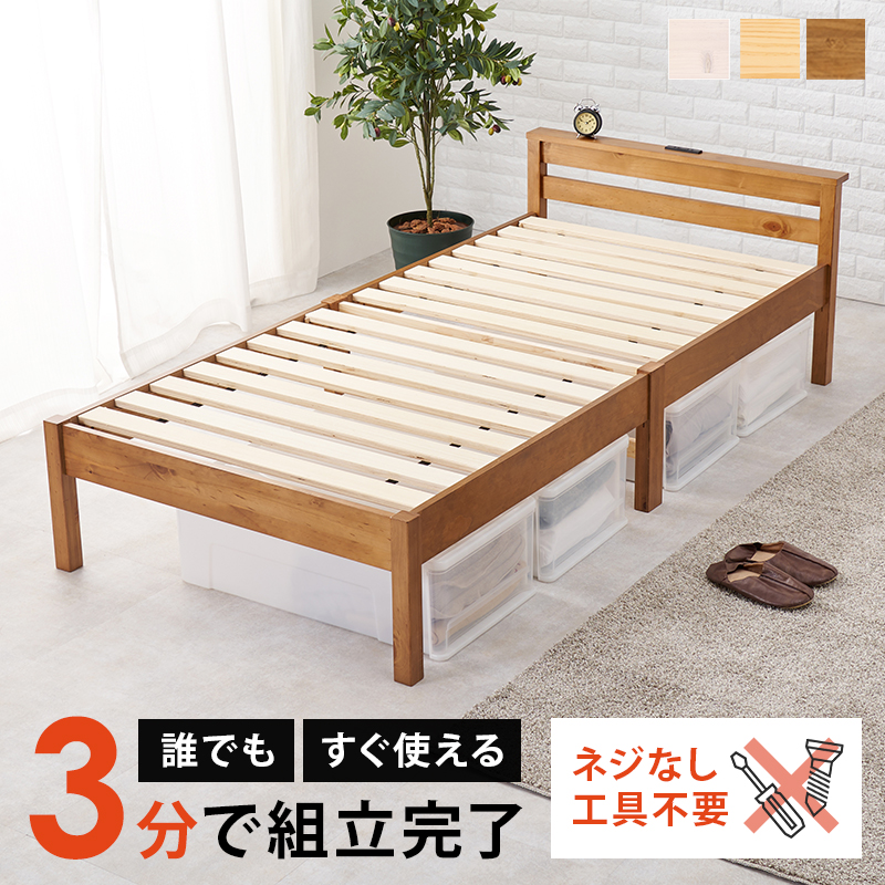 �g���ȒP �{�t���x�b�h�i�V���O���j-MB- 100×207.5×65cm