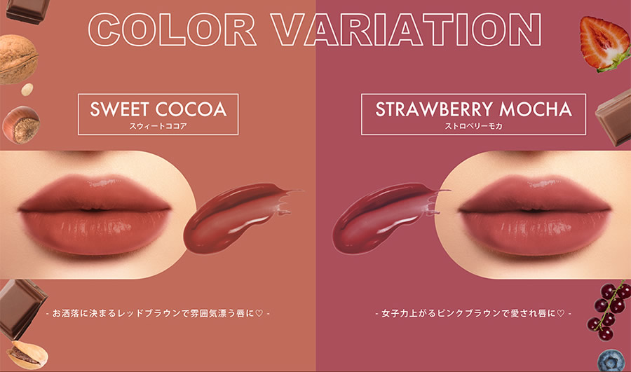 チョコレート 販売 ラブ 口紅