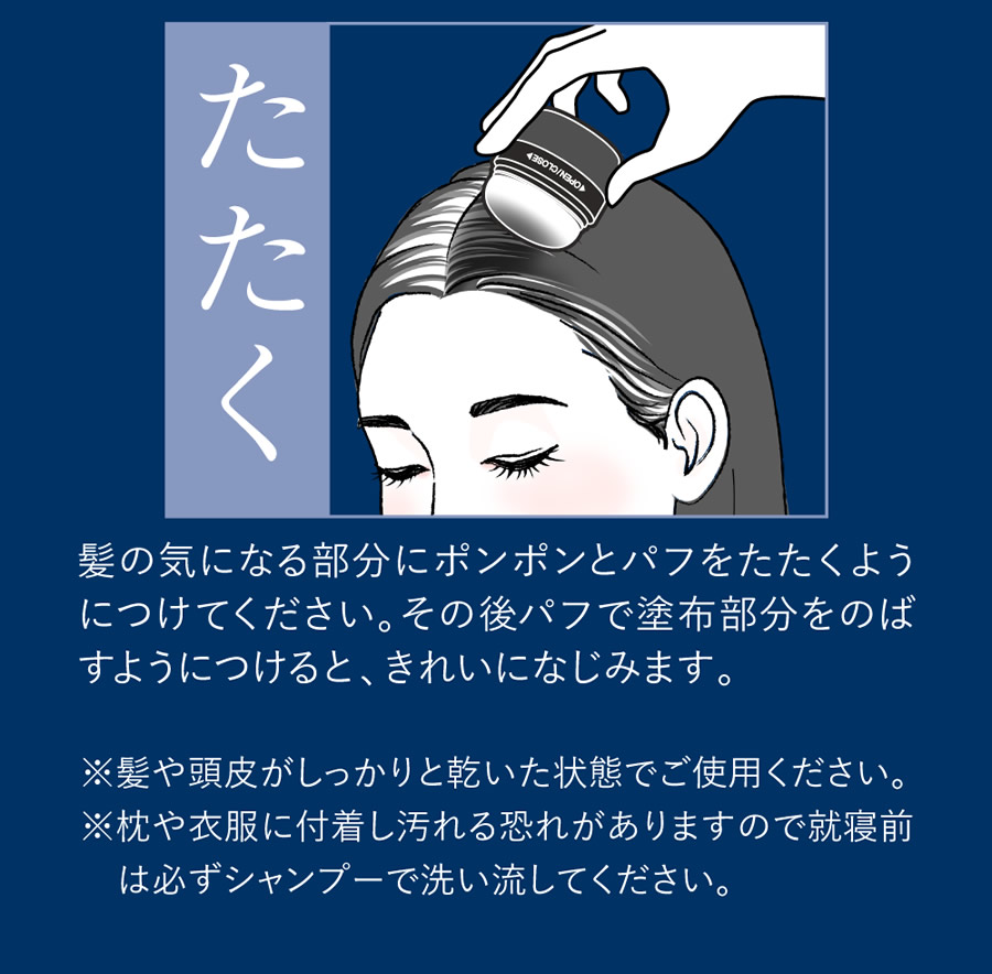 薄毛 白髪 隠し 自然に仕上がるヘアファンデーション (定形外郵便送料