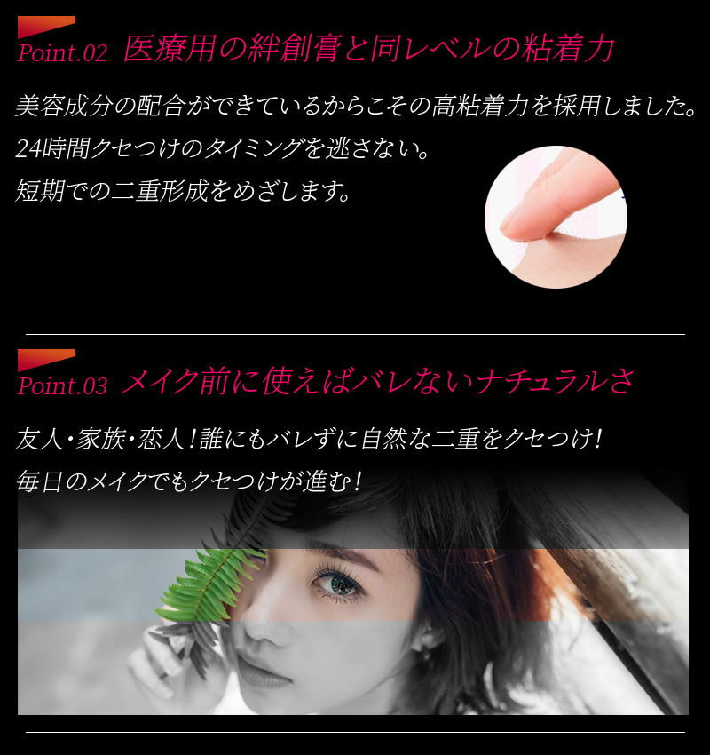 二重 二重まぶた アイプチ クセ付け アーモンドアイグロス 6ml (メール