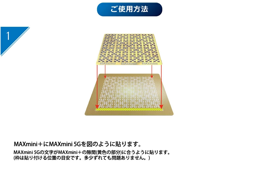 電磁波 対策 電磁波ブロッカー MAX mini スペシャルセット (メール便送料無料) 丸山修寛先生監修 5G Wi-fi wifi 電磁波対策  マックス ミニ シート : 184-5134 : キャンディコムウェア - 通販 - Yahoo!ショッピング