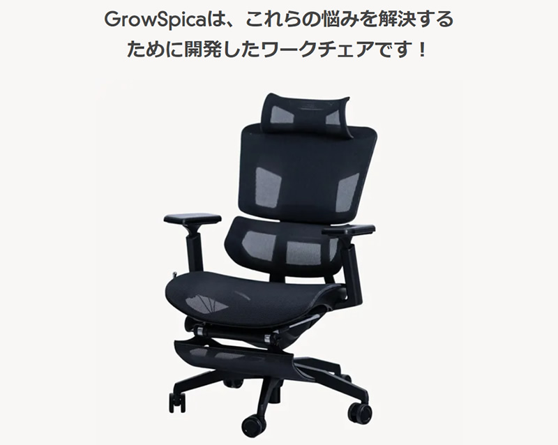 growspica pro 極美品 | www.jarussi.com.br