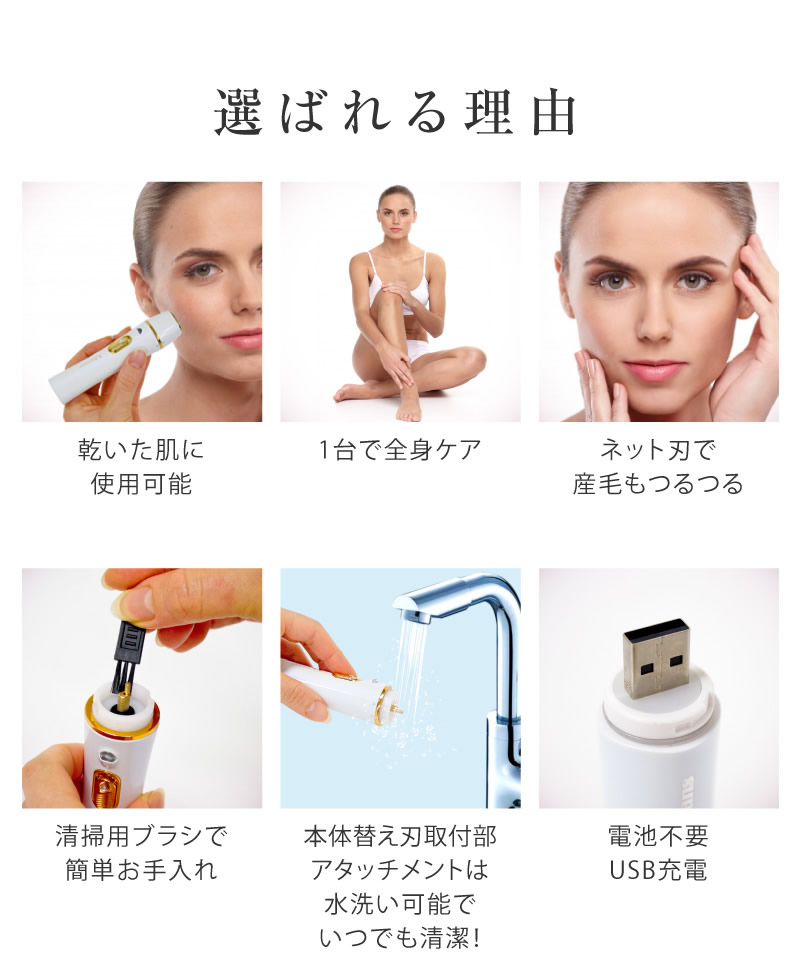 アデランス ビューステージ オールインワンシェーバー 専用ケース付