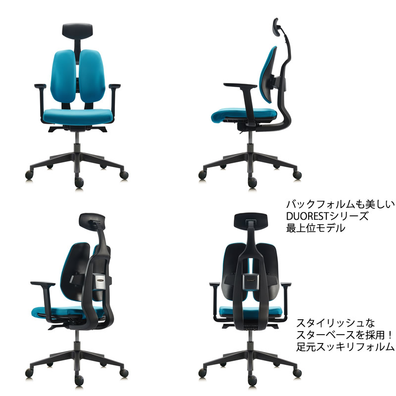デュオレスト（DUOREST） D100F 正規品 (全国一律送料無料) デスク