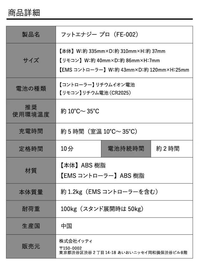 EMS トレーニング ダイエット フットエナジープロ FE-002 選べるおまけ付き (送料無料) 保坂流 足裏 EMSマット 運動 宅トレ 自宅  器具 健康 スリム スタイル : 358-5219 : キャンディコムウェア - 通販 - Yahoo!ショッピング