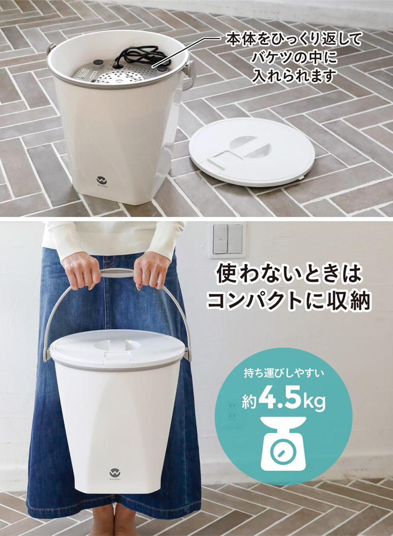 ウォッシュボーイ　CBJAPAN 小型洗濯機　10L タイマー付 TOM-12f ウォッシュボーイ TOM-12f – 株式会社シービージャパン CB JAPAN