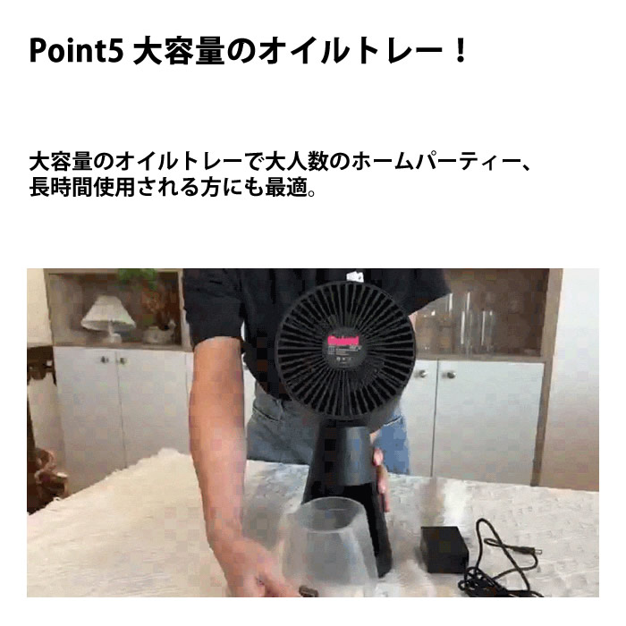 卓上レンジフード 一年保証付き 選べるおまけ付き (送料無料) 煙 油