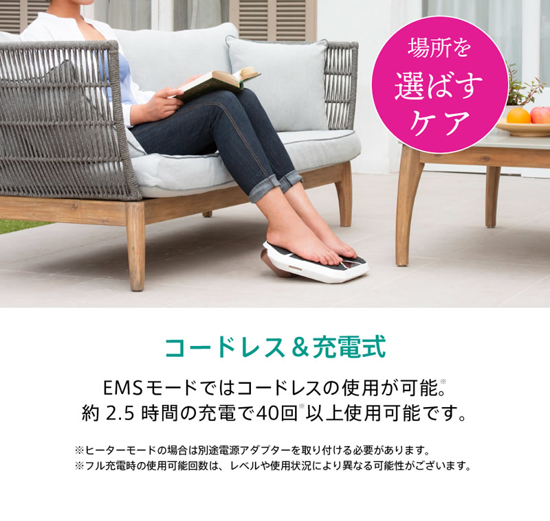 スリムパットレグネス　足元EMSトレーニング Amazon | 【SLIMPAD】 スリムパッド レグネス EMS フットマット
