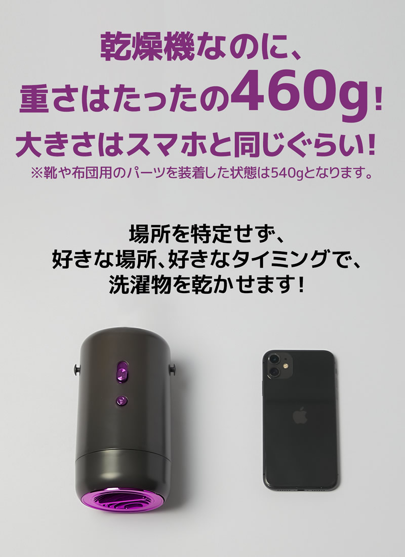 ポータブル多機能ミニ乾燥機 (送料無料) 乾燥機 ポータブル 洗濯 梅雨 
