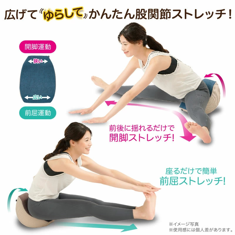 開脚名人【ピンク色】柔らか美人 開脚ベター 健康器具クッション 楽天市場】柔ら美人 開脚ベター ／ 開脚 ストレッチ 美姿勢