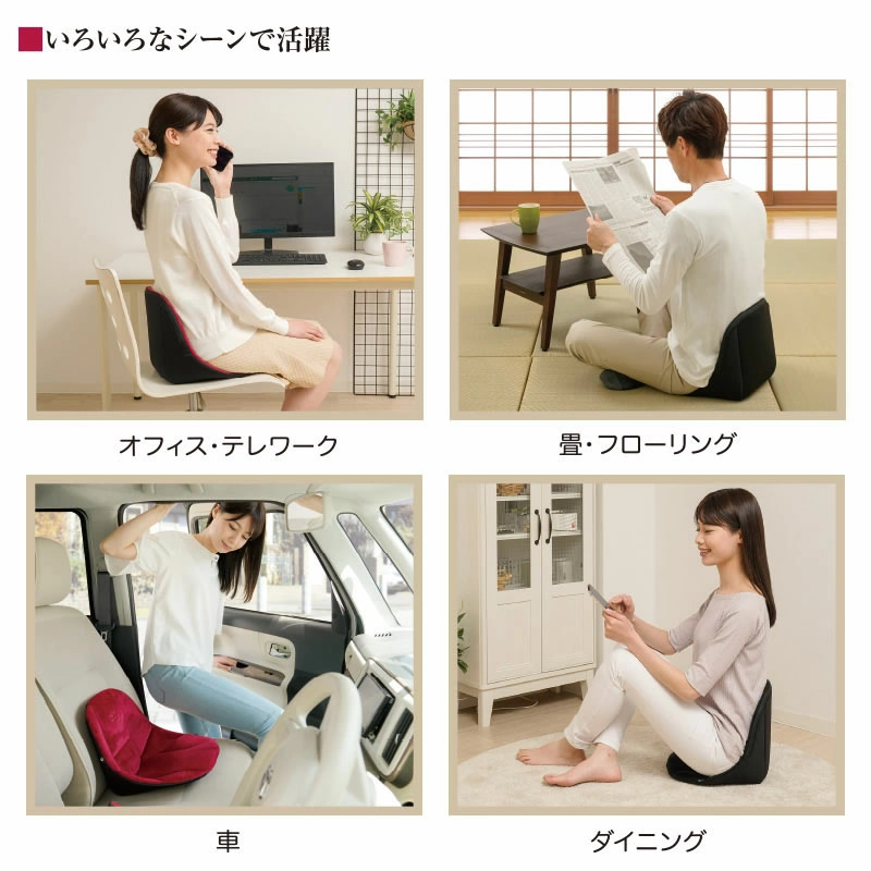 Johnny黒い姿勢矯正クッション美品 cosios PREMIUM 骨盤・姿勢矯正クッション ブラック☆未使用級美