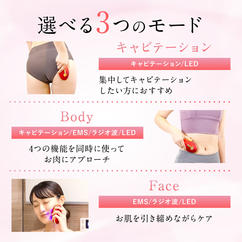 選べるおまけ付き セルクラッシュCAVI 正規品/一年保証 (送料