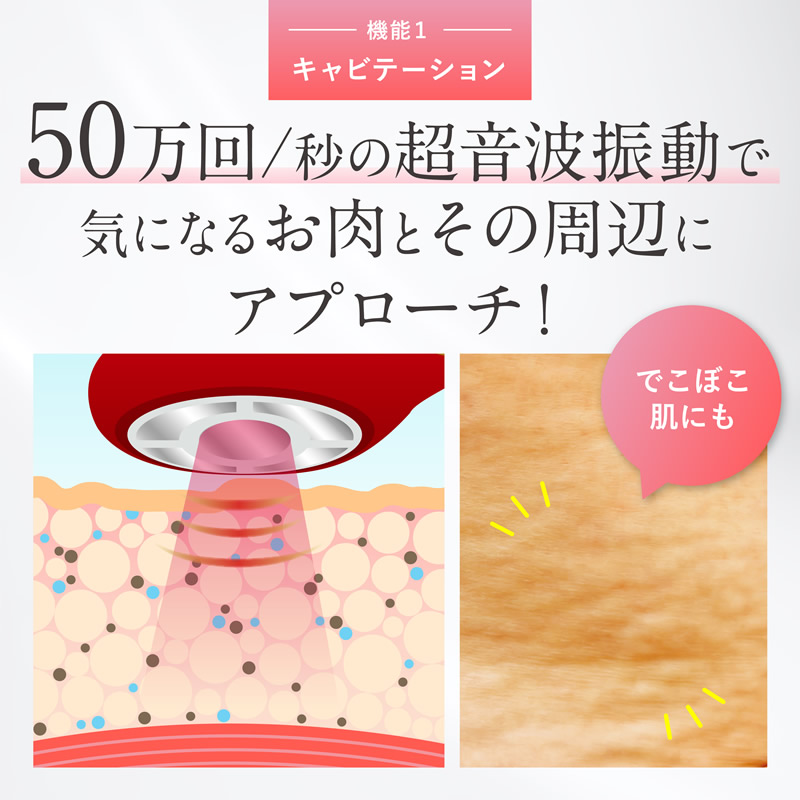 選べるおまけ付き セルクラッシュCAVI 正規品/一年保証 (送料無料