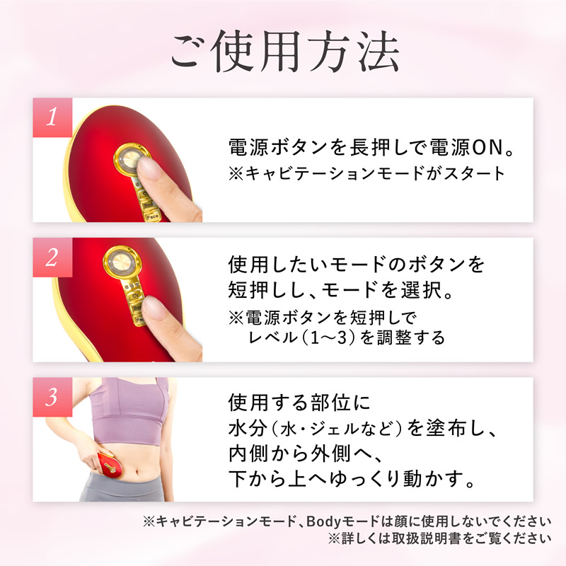 選べるおまけ付き セルクラッシュCAVI 正規品/一年保証 (送料無料