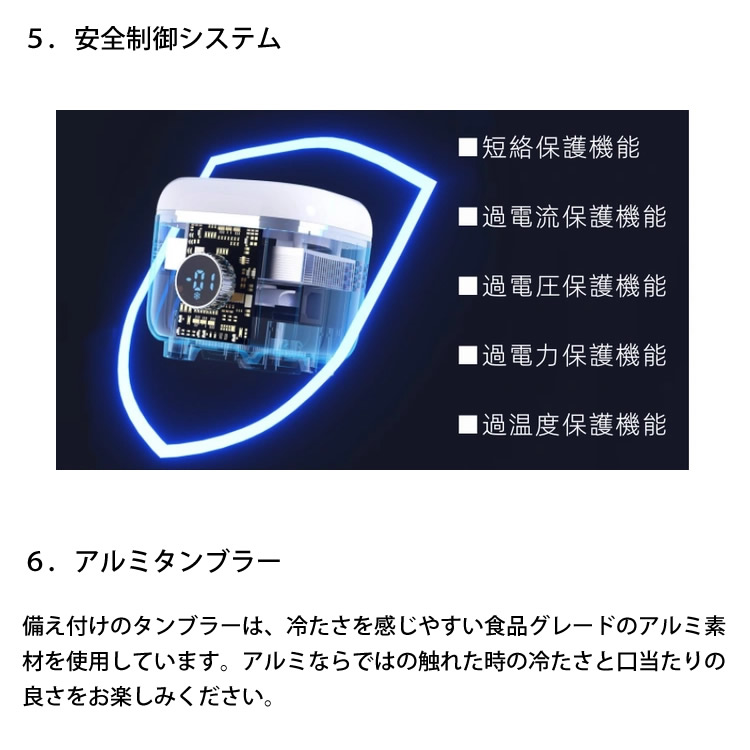 卓上ドリンクホルダー Amazon.co.jp: 【在庫処分】-1℃～70℃に1℃単位で温度調節が可能