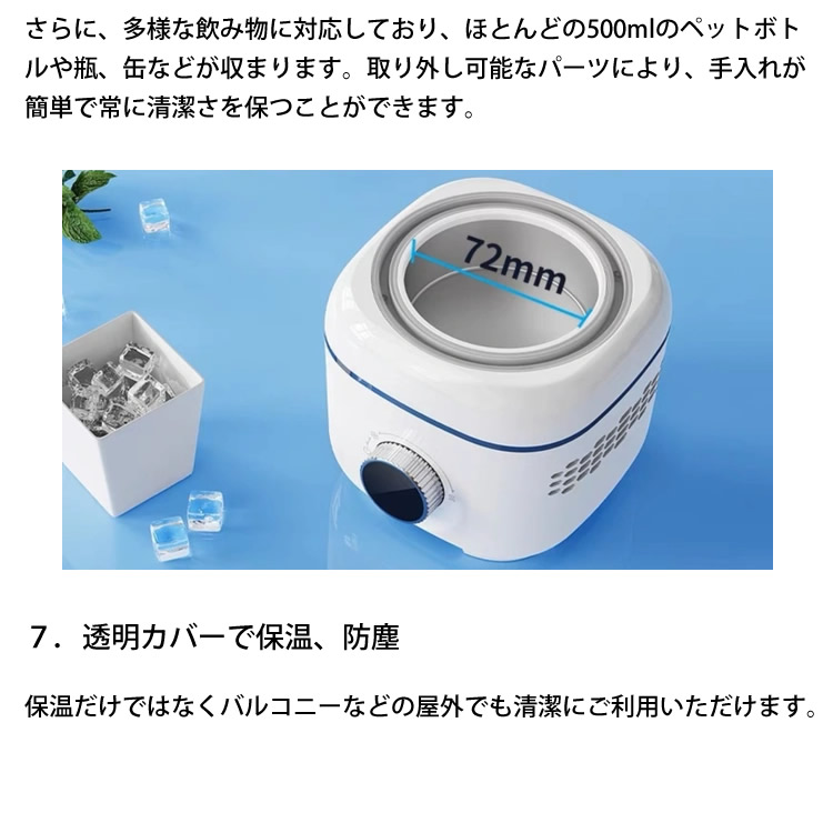卓上ドリンクホルダー Amazon.co.jp: 【在庫処分】-1℃～70℃に1℃単位で温度調節が可能