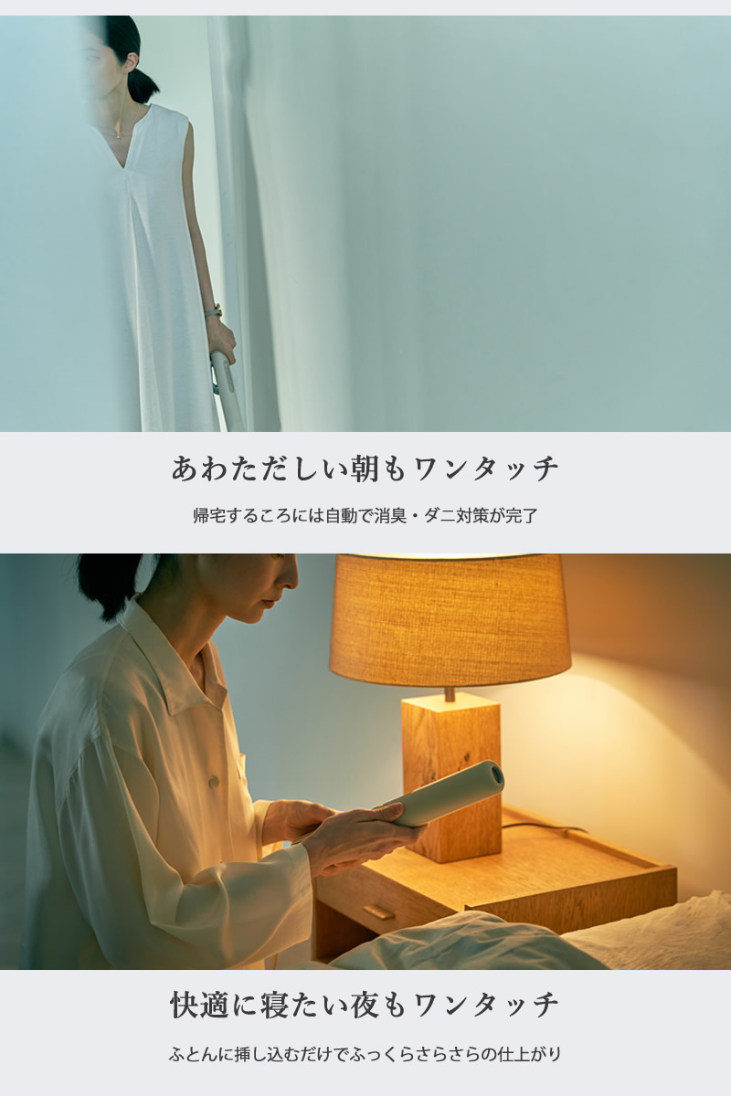 cado - カドー cado 布団乾燥機 ダニ対策モード搭載 cado カドー 布団乾燥機 FOEHN 002 選べるおまけ付き (送料無料