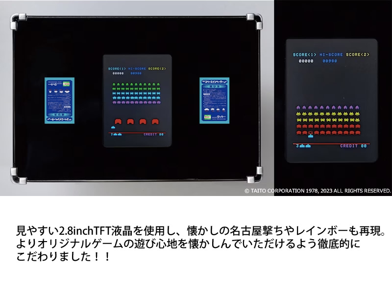 4631 タカラトミー 遊べる貯金箱 スペースインベーダー テーブル筐体型 楽天市場】タカラトミー 遊べる貯金箱 スペースインベーダー