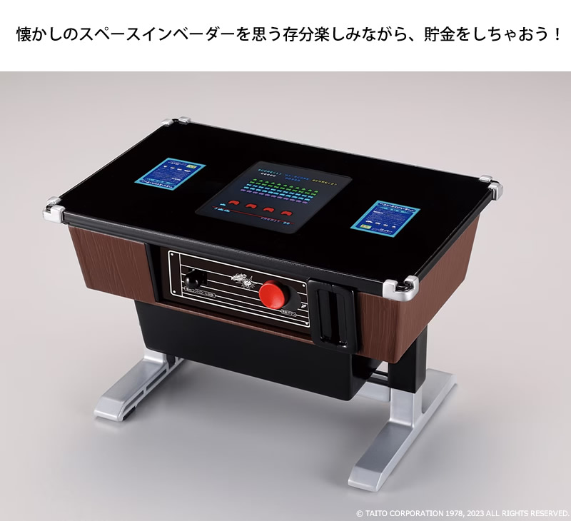 遊べる貯金箱 スペースインベーダー テーブル筐体型 (送料無料) タカラトミー 貯金箱 スペースインベーダー ミニチュア ゲーム 人気