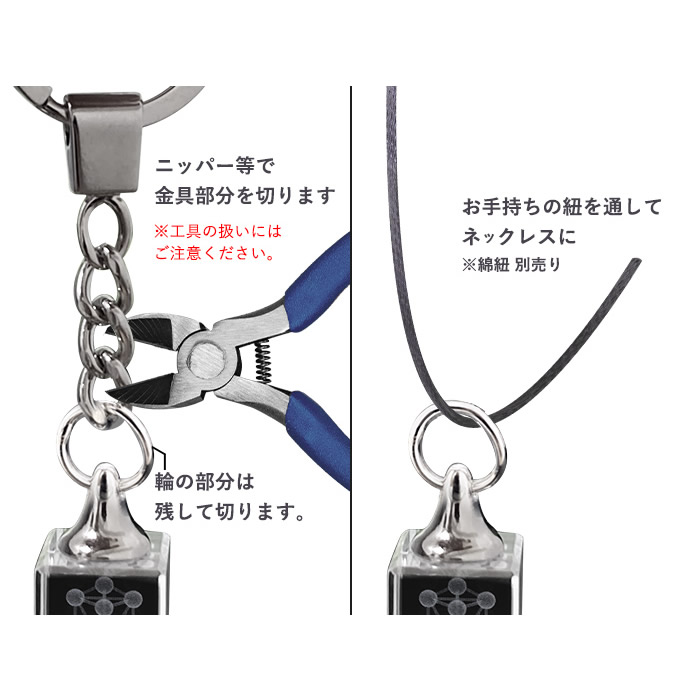 unica（ユニカ） 正規販売店 WDカバラ クリスタル キーホルダー (送料