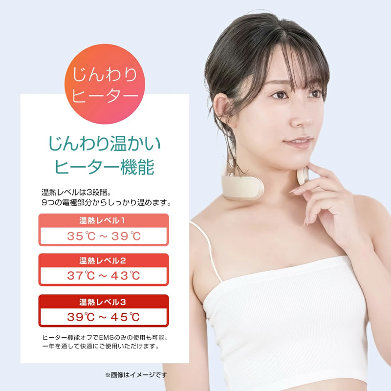 ブランド登録なし ウェルスポ リラクビー 正規販売店 選べるおまけ付き (全国一律送料無料) 首トレ トレーニング 美姿勢 EMS ながら運動  リフレッシュ タッピング WELLSPO 振動 : ファインドイット - 通販 - Yahoo!ショッピング