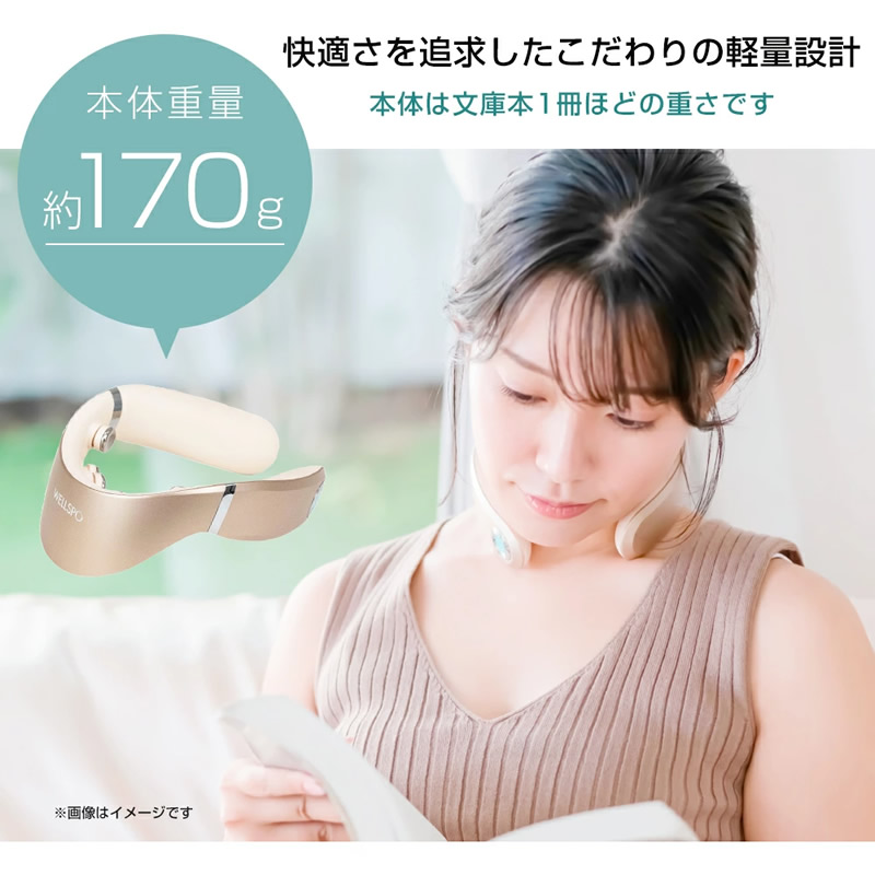 WELLSPO RERAKUVY ウェルスポ リラクビー CL-RV-112 クルールラボ 首トレ 美姿勢 EMS 振動 ヒーター 軽量170g 筋肉  ケア 鍛える 60s ert : b-wellspo-rerakuvy : りかの良品 Yahoo!店 - 通販 - Yahoo!ショッピング