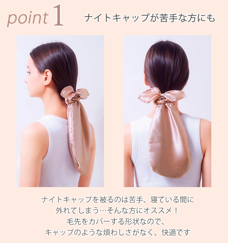 COGIT シルクシャイニーポニーキャップ (定形外郵便送料無料