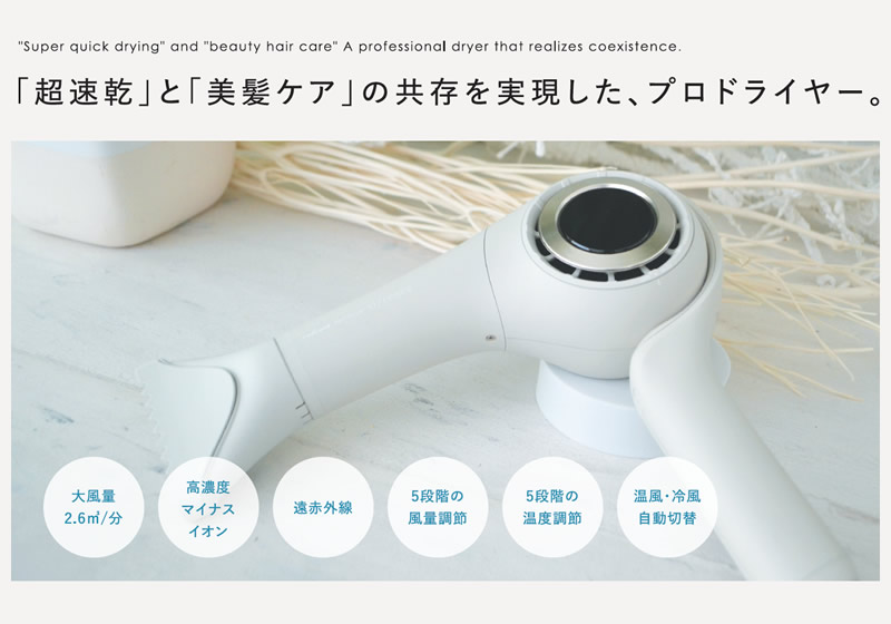 radiant おまけ付き ラディアント ヘアドライヤー ディモア (送料無料