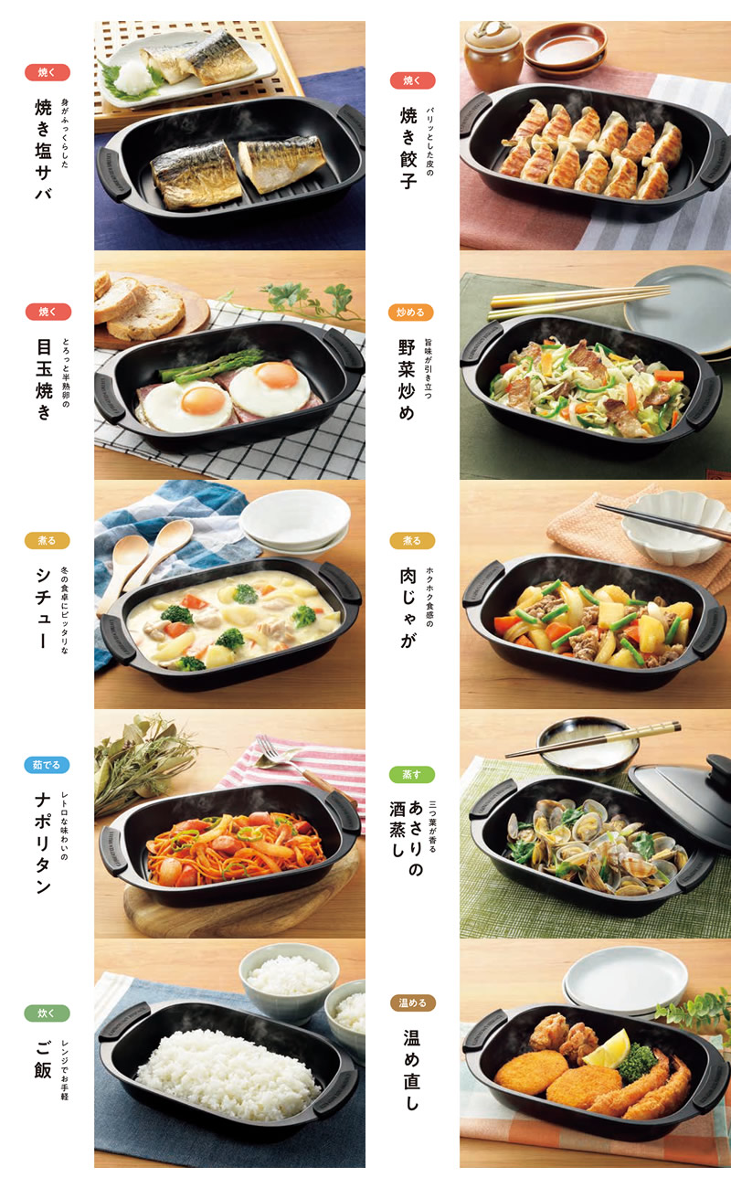 レンジグリルパン (送料無料) 電子レンジ 調理器具 電子レンジ用調理器